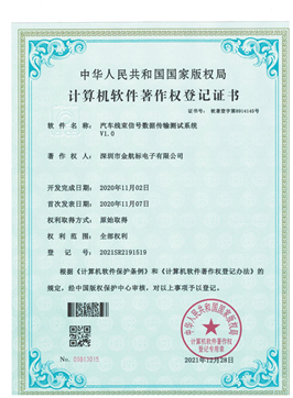 汽車線束信號數(shù)據(jù)傳輸測試系統(tǒng)